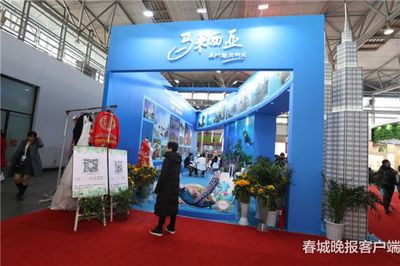 中国昆明国际大健康暨养生养老产业博览会开幕
