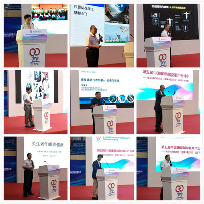 第39届中国(常州)国际康复辅助器具产业博览会成功举办