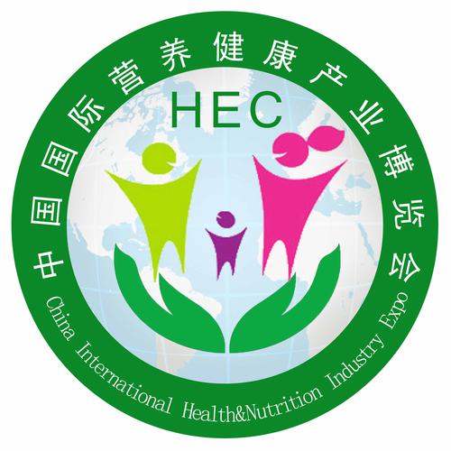 2016第十六届(上海)国际营养健康产业博览会