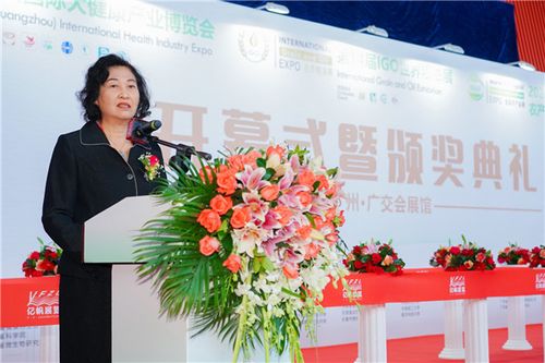 第29届广州国际大健康产业博览会在广州启幕